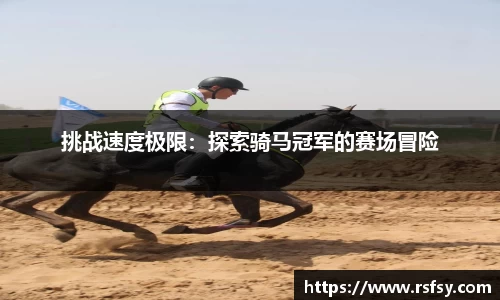 意昂体育app
