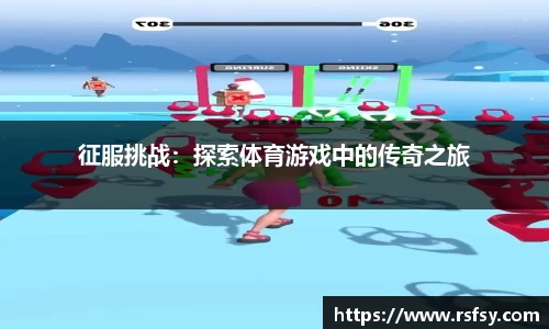 意昂体育官网