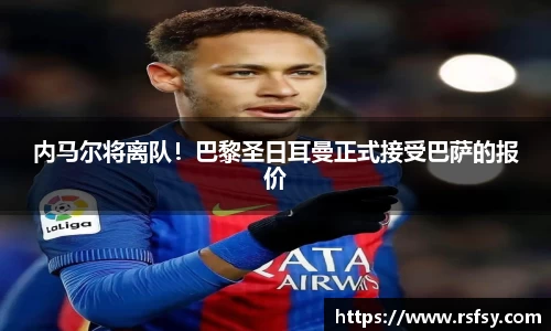 意昂体育官网