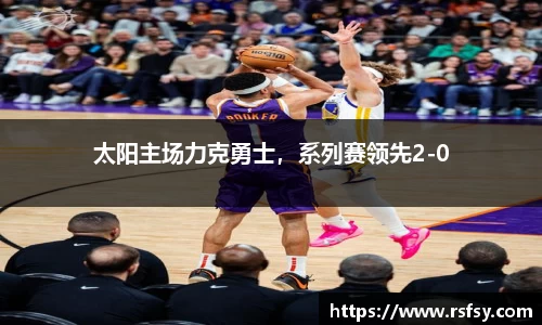 意昂体育平台