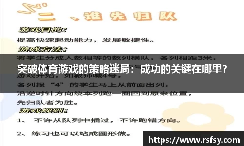 意昂体育
