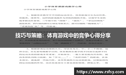 意昂体育平台