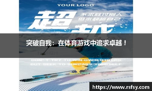 意昂体育