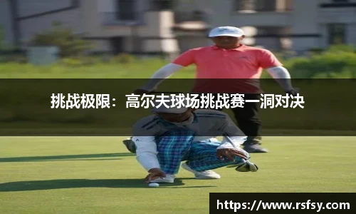 意昂体育官网