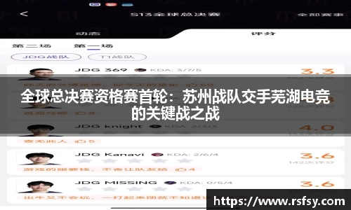 意昂体育官网