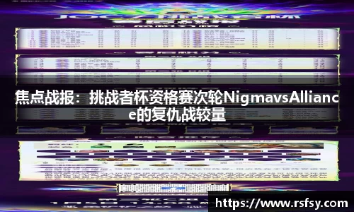 意昂体育app