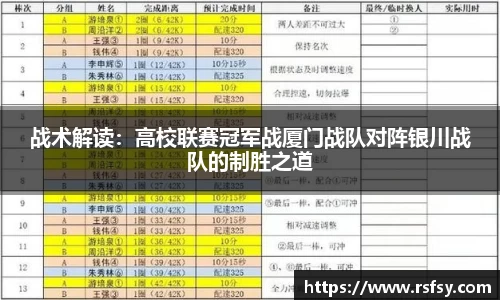 意昂体育官网