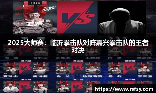 意昂体育app