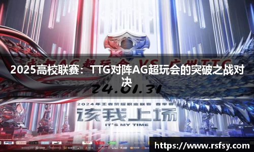 意昂体育官网