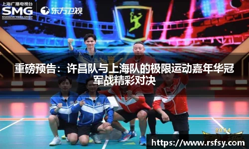 意昂体育官网