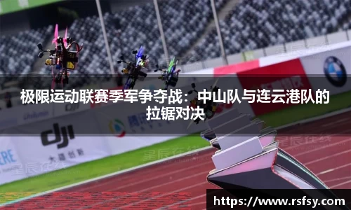 意昂体育app