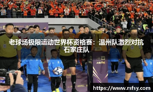 意昂体育官网