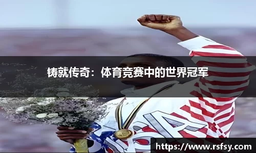 意昂体育平台