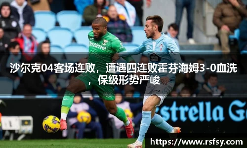 意昂体育