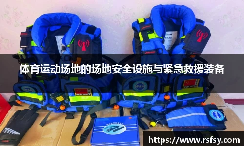意昂体育