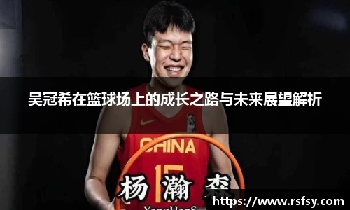 意昂体育官网