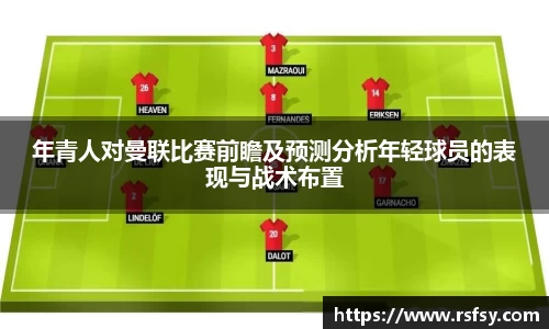 雷火亚洲电竞平台